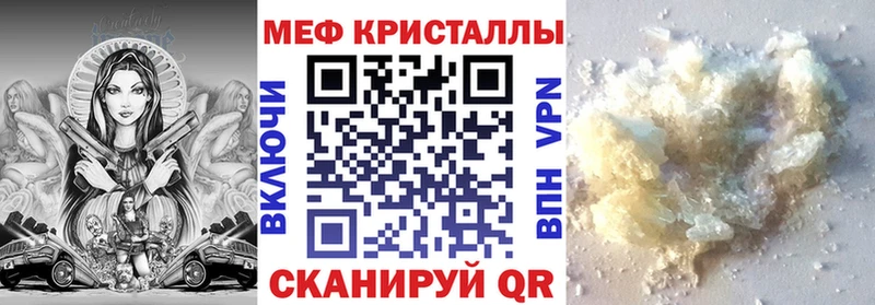Что такое Жуков Гашиш  Каннабис  А ПВП  Меф  Cocaine 