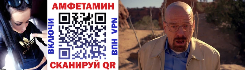 Amphetamine Premium  дарк нет наркотические препараты  Жуков  продажа наркотиков 