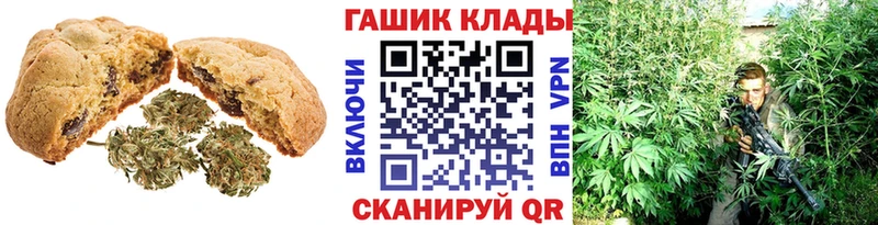 как найти закладки  Жуков  Canna-Cookies конопля 