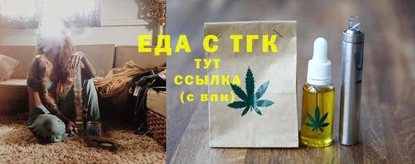 меф VHQ Володарск
