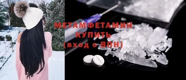 меф VHQ Володарск