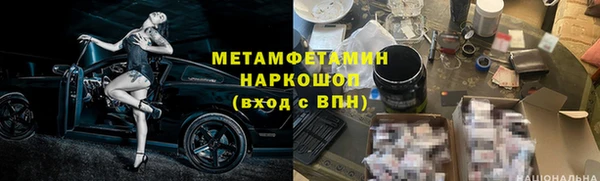 ALPHA PVP Бородино