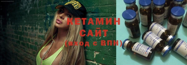 бутират Вязьма