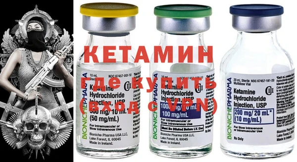бутират Вязьма