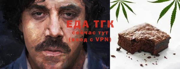 первитин Волоколамск