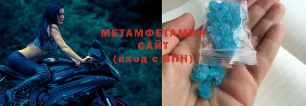 меф VHQ Володарск