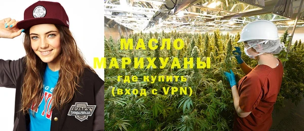 первитин Волоколамск