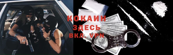 кокаин VHQ Вязники