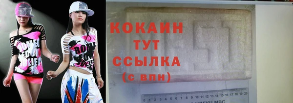 кокаин VHQ Вязники