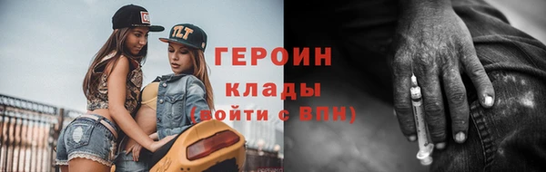 бутират Вязьма