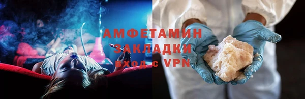 кокаин VHQ Вязники