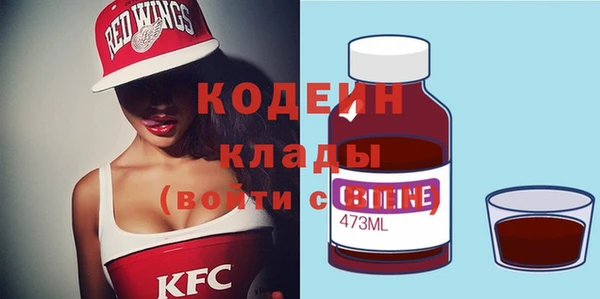 таблы Волосово