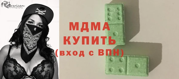 таблы Волосово