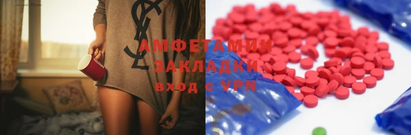 первитин Волоколамск