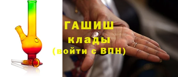 бутират Вязьма