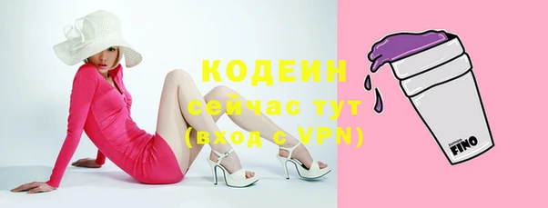 первитин Волоколамск