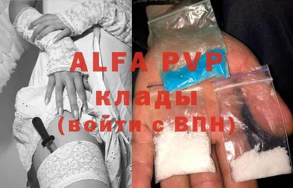 кокаин VHQ Вязники