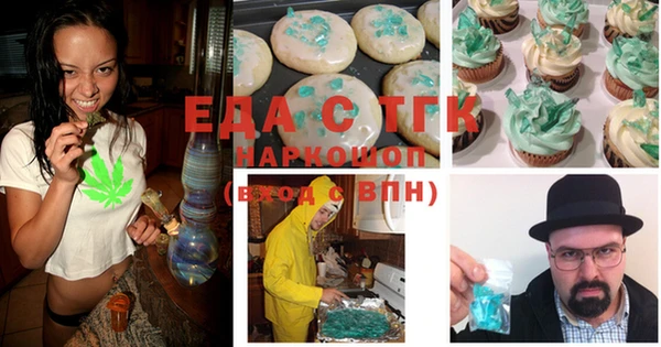 бутират Вязьма