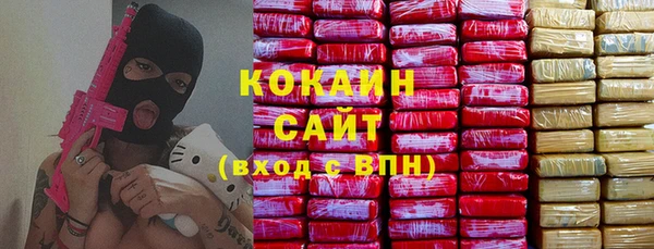 первитин Волоколамск