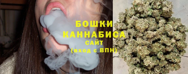 первитин Волоколамск