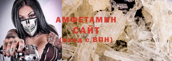 таблы Волосово