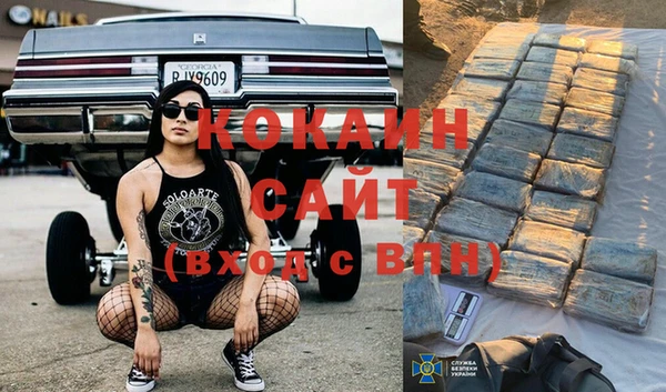 первитин Волоколамск