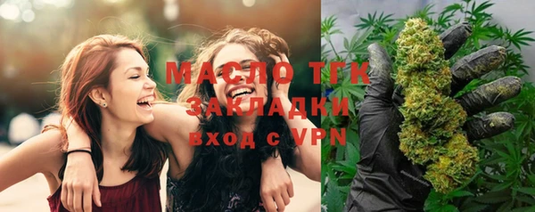 таблы Волосово