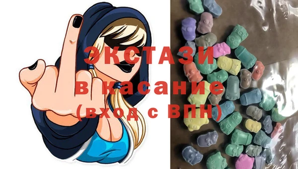 первитин Волоколамск