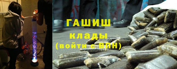 кокаин VHQ Вязники