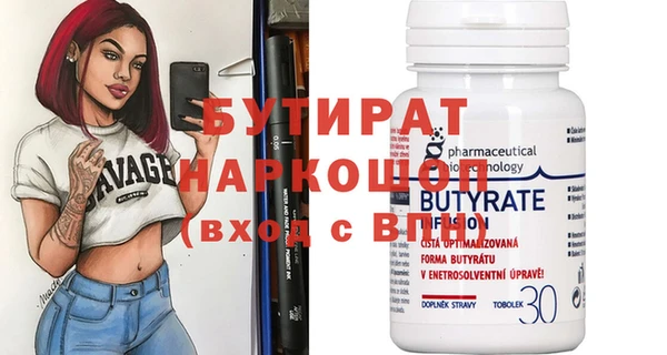 меф VHQ Володарск
