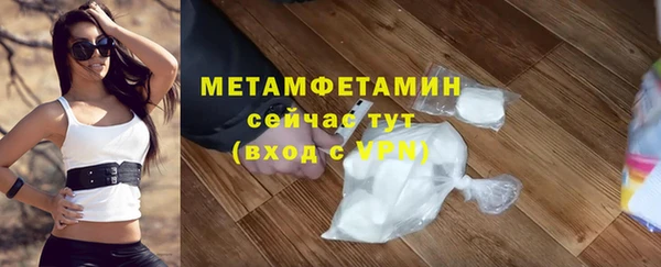 меф VHQ Володарск