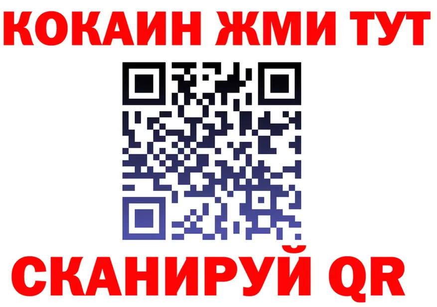 АМФ Premium tor площадка KRAKEN Жуков