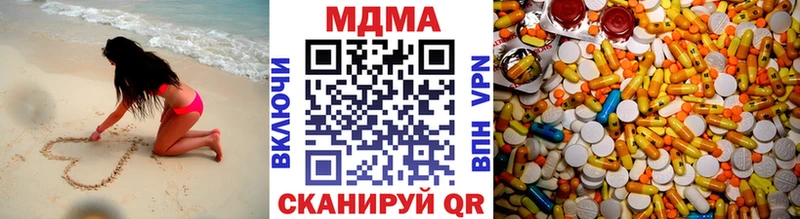 МДМА молли  Жуков 