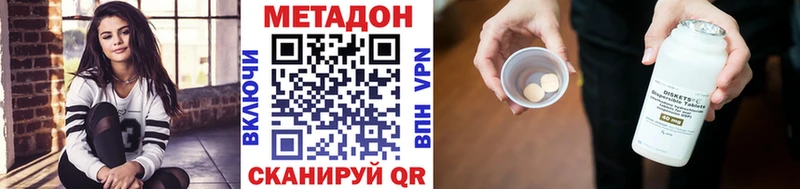как найти закладки  KRAKEN вход  МЕТАДОН белоснежный  Жуков 