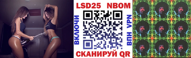 hydra ССЫЛКА  купить закладку  Жуков  Марки 25I-NBOMe 1,8мг 