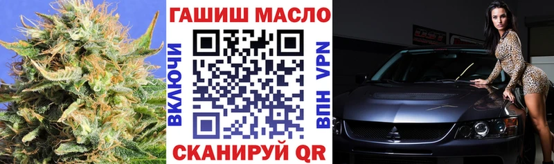 shop Telegram  Жуков  ТГК Wax 